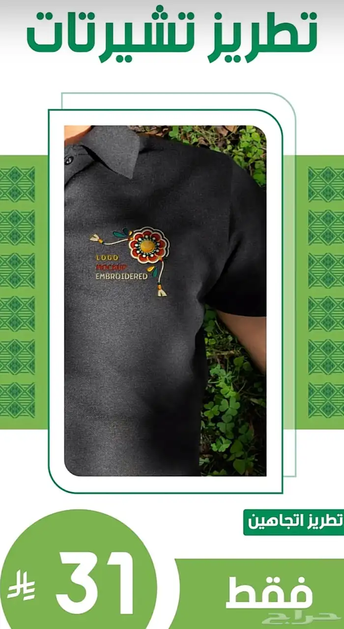 وكالة تاق بلس للدعاية والأعلان عروض على خدماتنا الرهيبه 6