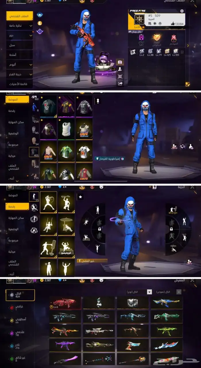 حساب للبيع 0