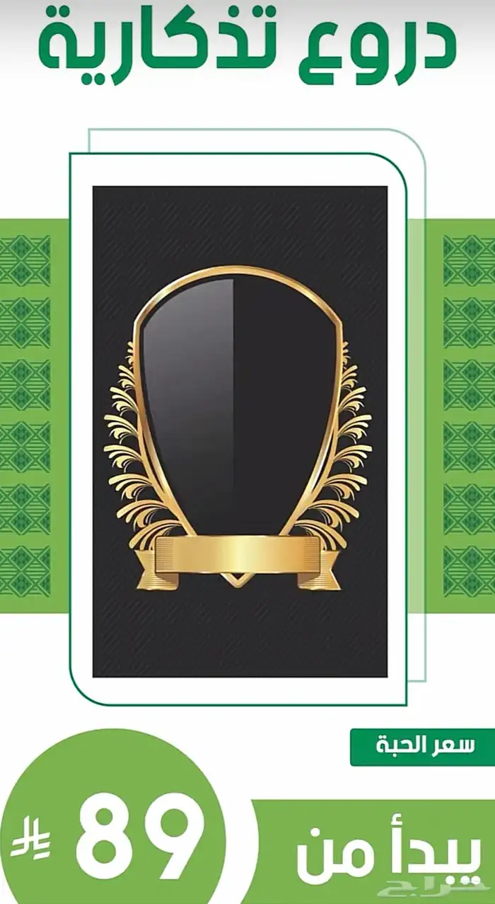 وكالة تاق بلس للدعاية والأعلان عروض على خدماتنا الرهيبه 7