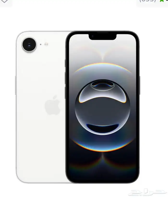 محايل عسير 0