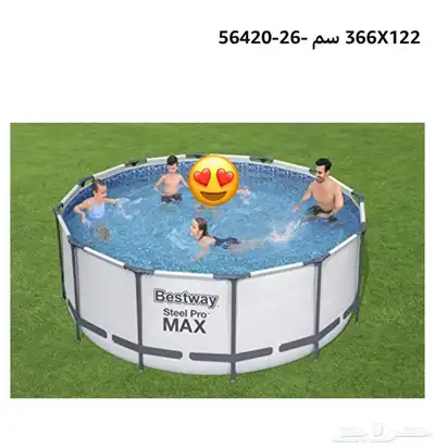 مسابح نوعية ممتازة مع فلتر وسلم ومقاسات مختلفة جديدة index