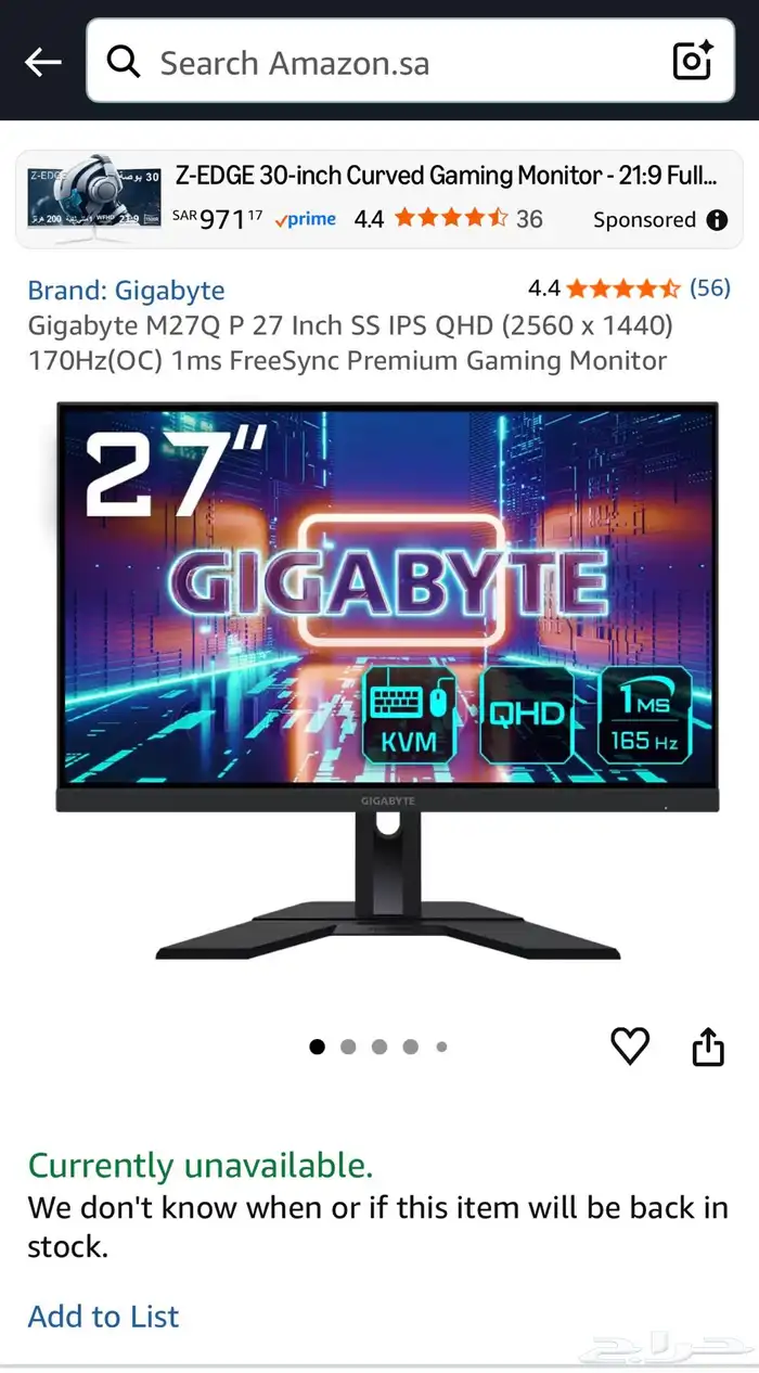 بيسي قيمنق مع شاشة 2k 1