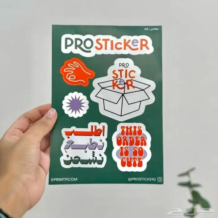 استيكر_أستيكرات_أستيكرورقي_استيكربلاستيك_استيكرات أشكال. 5
