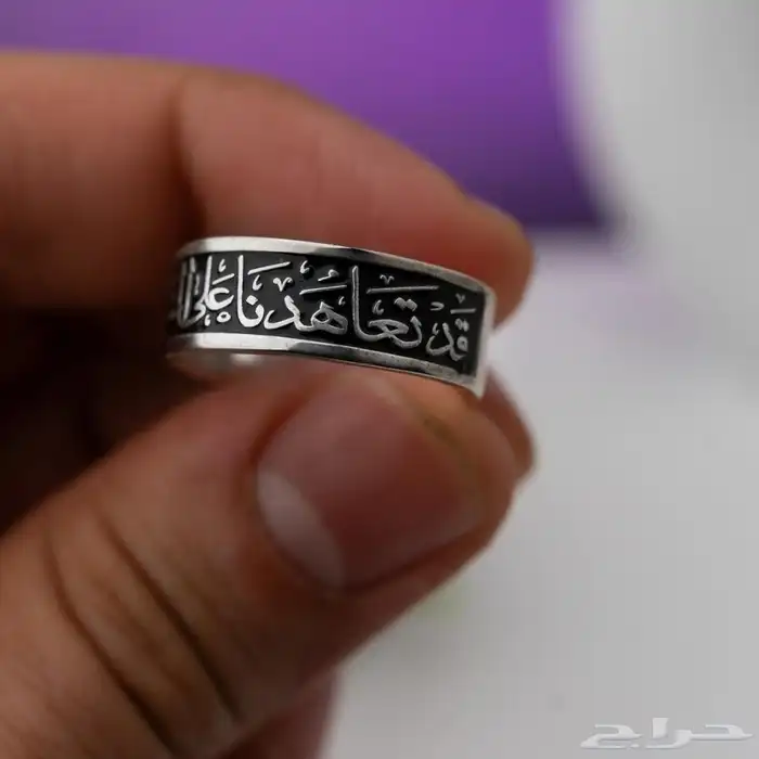 سلسال   اسوار خاتم  دبله بالاسماء حسب الطلب مطليات ذهب عيار 8