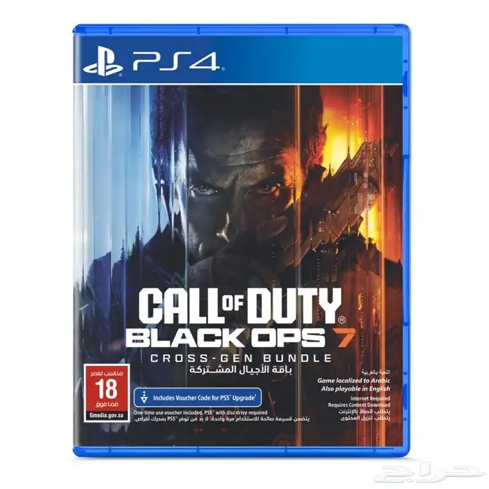 Call of duty black ops 7 0