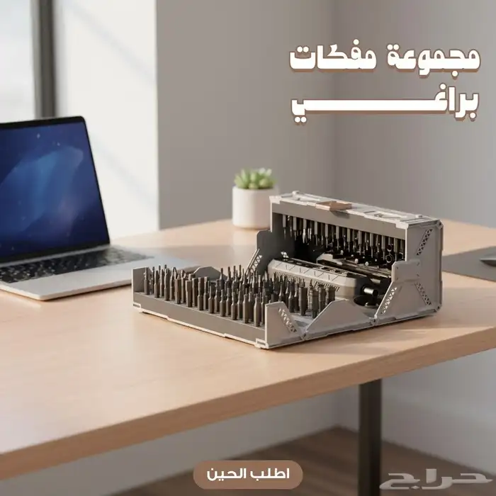 مجموعة أدوات مفك براغي كهربائية   180 قطعة للاستخدام الدقيق 0