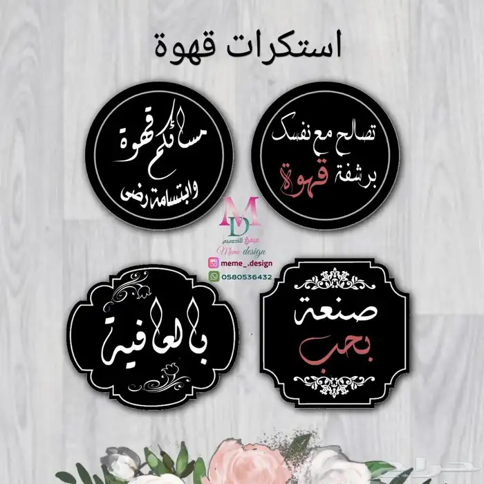 طباعة استيكر استيكرات استكر - بنر -رول آب 1