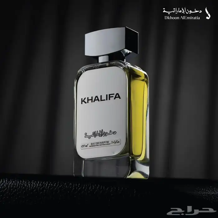 7 عطور من دخون الاماراتيه 6