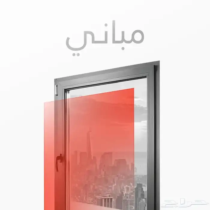 عازل حراري مباني 0