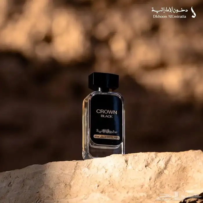 7 عطور من دخون الاماراتيه 3