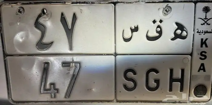 لوايح مميزة 2