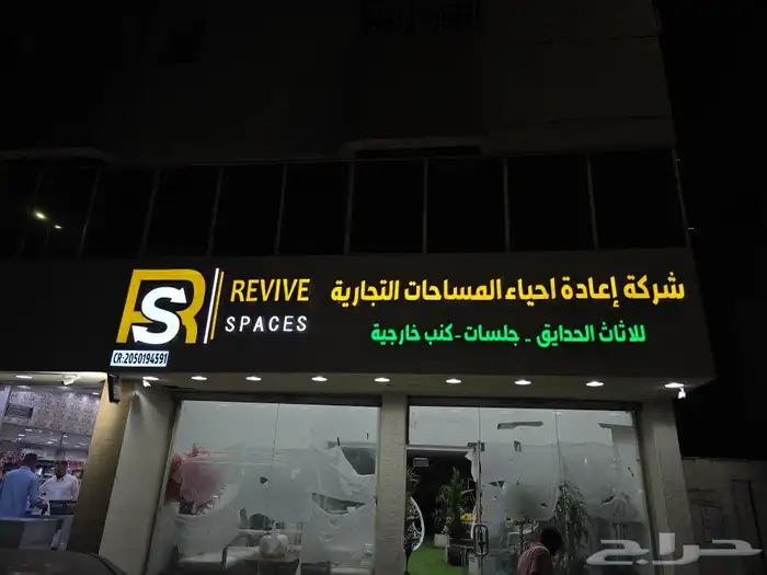 new sign board installation and fixing and repairing 7