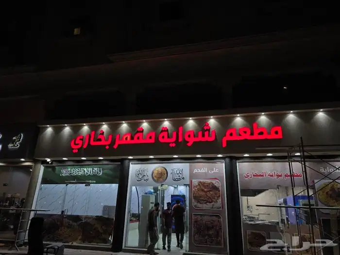 new sign board installation and fixing and repairing 1