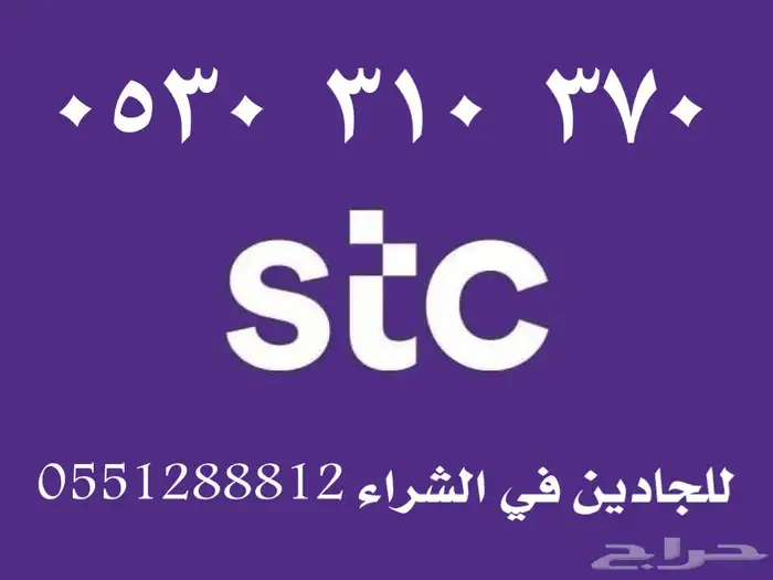 رقم سوا مميز جدا عليه عرض مدة 24 ساعة فقط من تاريخ الاعلان 0