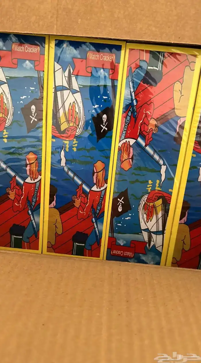 العاب ناريه 0