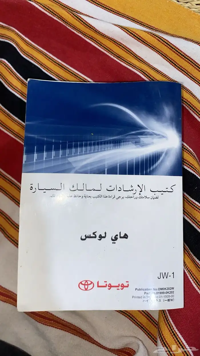 كاتالوج هايلكس 21 0