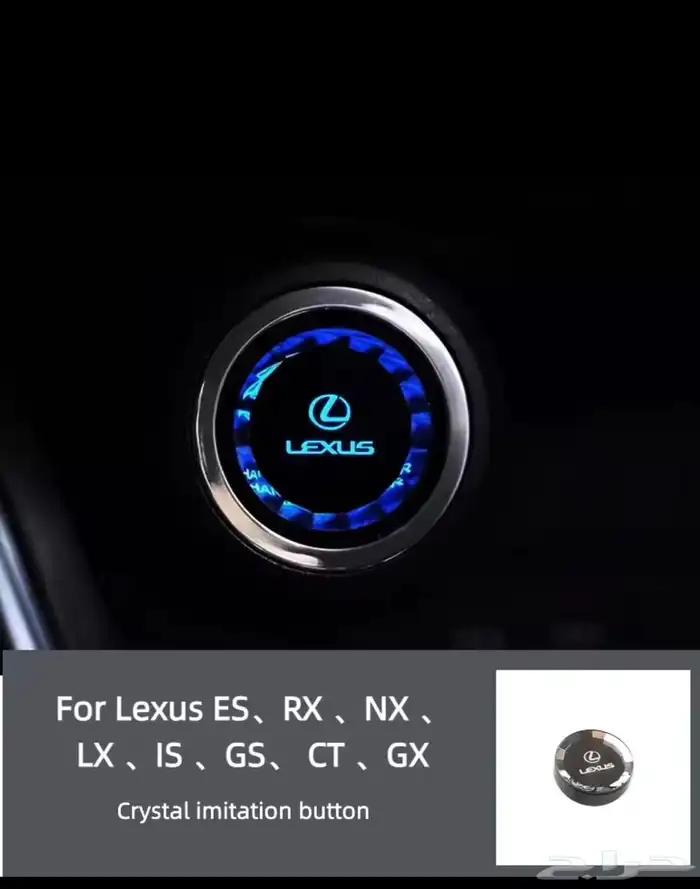 شاشات رنج روفر واكسسوارت داخليه خارجيه 15