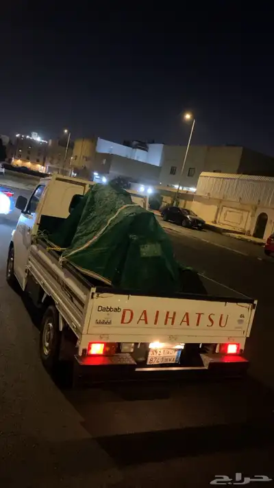 توصيل مشاوير وحملات index