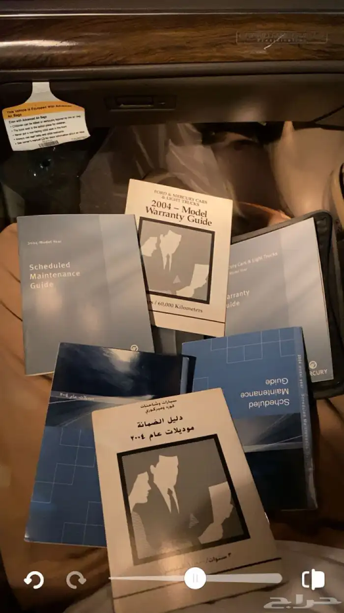 للبيع كتلوج فورد 0