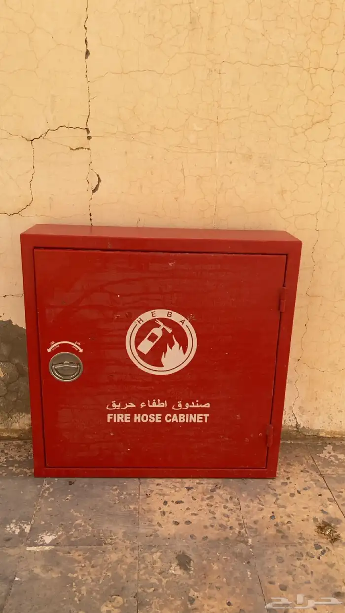 للبيع  صندوق حريق لم يستخدم ابد 1