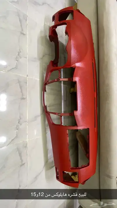 طبلون هيلكس 2006-2015 0