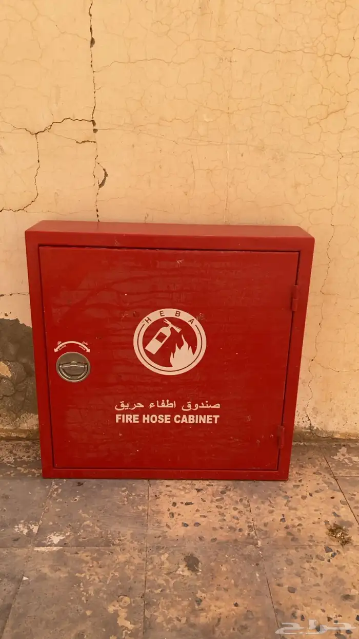 للبيع  صندوق حريق لم يستخدم ابد 0