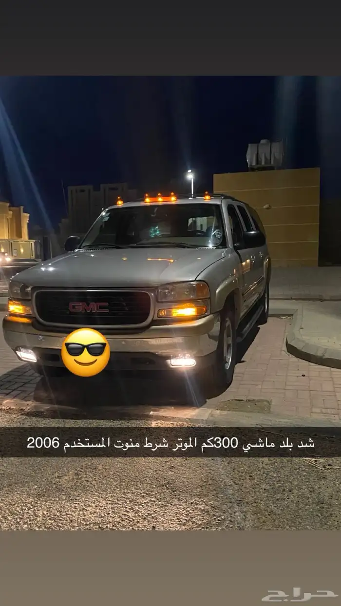 سوبرمان 2006 شرط شد بلد منوة المستخدم ماشي 350 0
