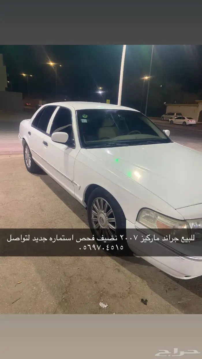 جراند ماركيز 0