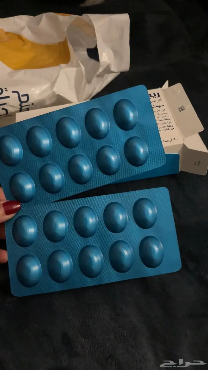 حبوب ريبلسس جرعة 14 0