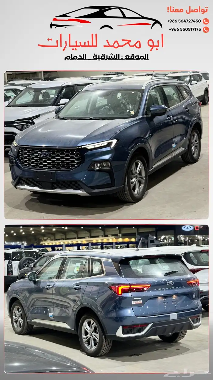 فورد توروس تيرتوري 2025 تيتانيوم جديد اصفار بأقل سعر 26