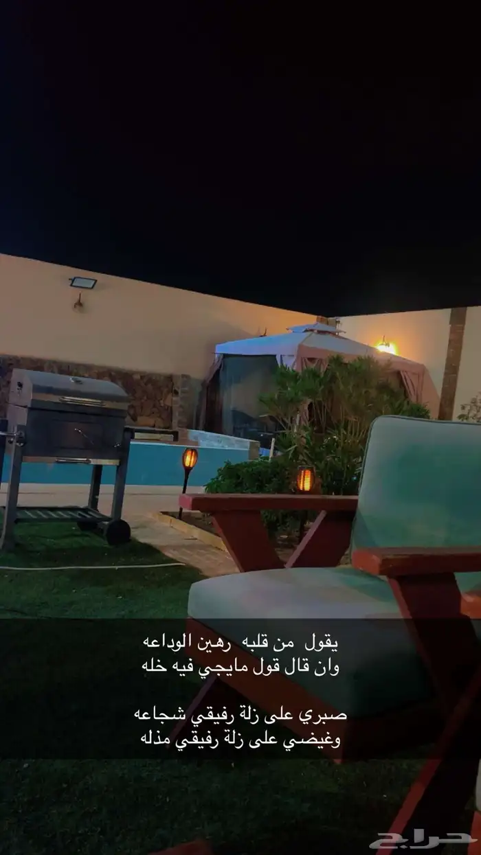 شاليه استراحه للايجار 28