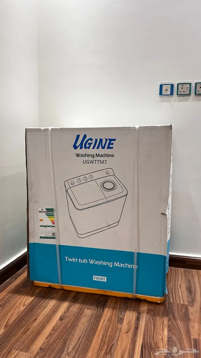 مغسله ملابس 4