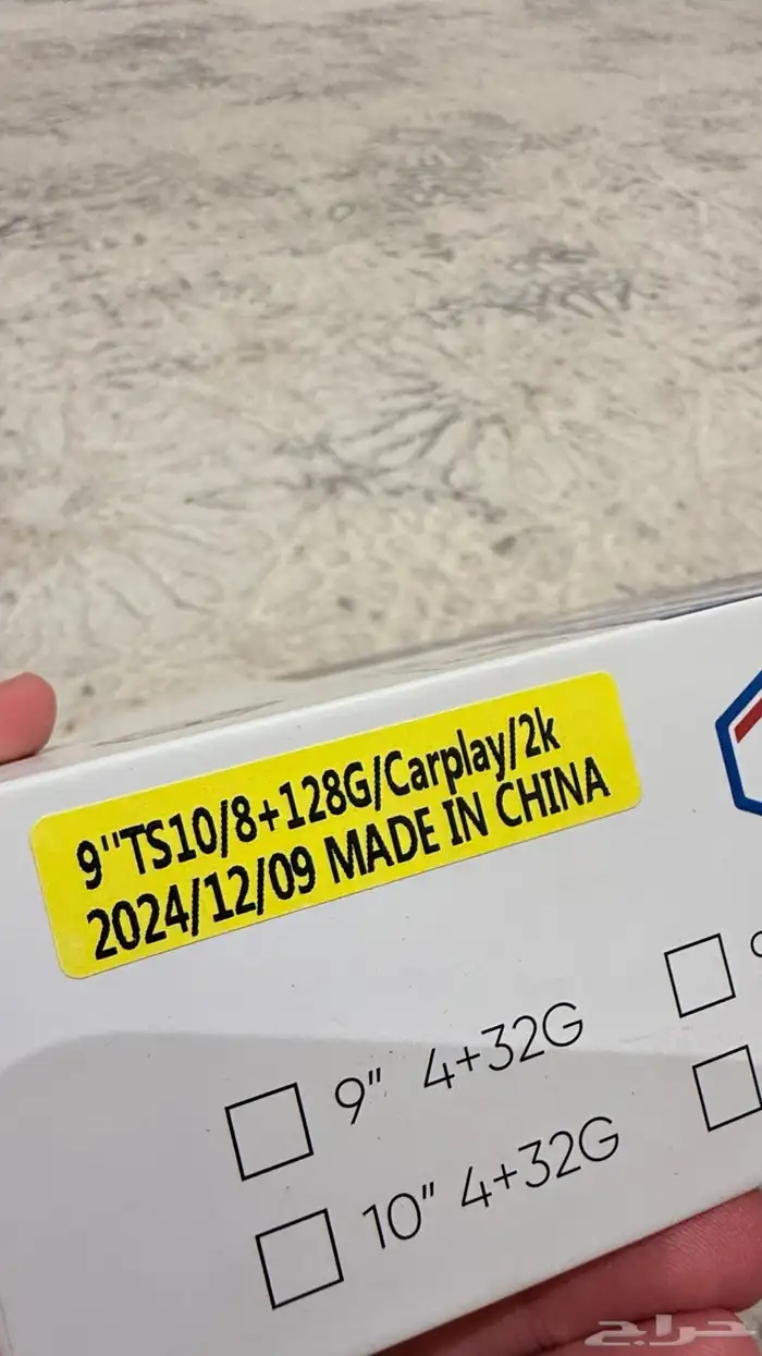 شاشة اندرويد14 مقاس 9 10 انش بروماكس للسيارات 9