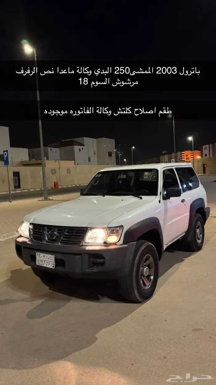 رقم التواصل   الاستمارة والفحص جديده 9