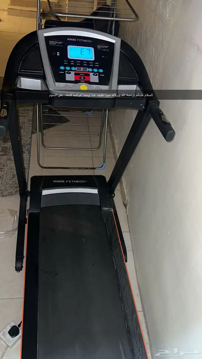 سيرا كهربائية 0