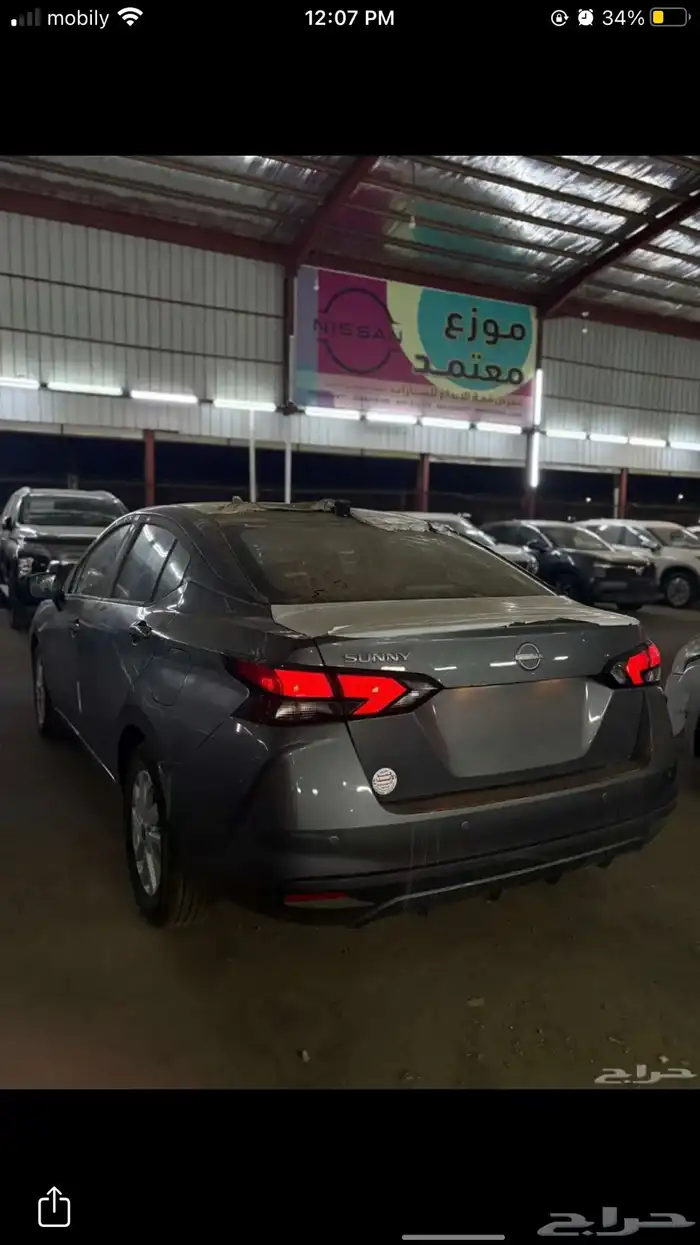 نيسان صني مكسيكي 2024 عرض خاص 5