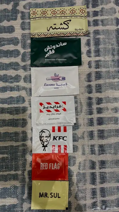 مناديل مبللة مناديل معطرة باللوقو او الشعار index