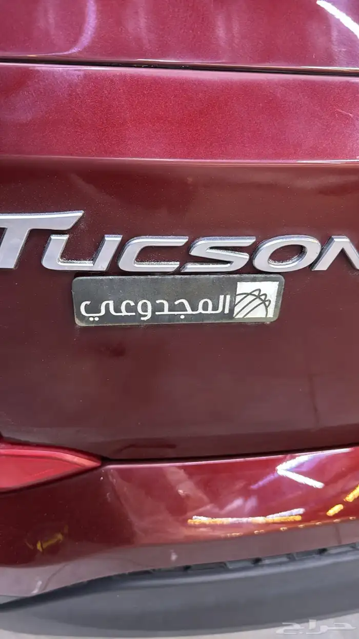 توسان 2016 فل كامل بصمة 2