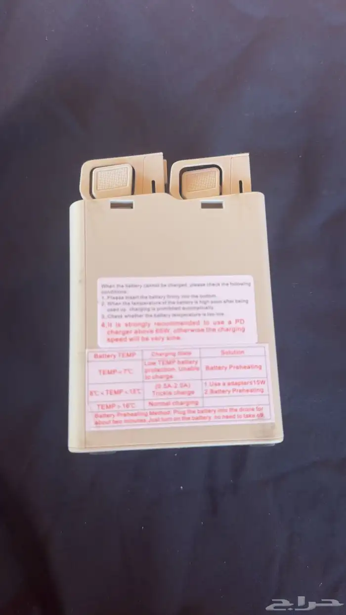 كيمرة درون ميني 3 DJI Mini 5