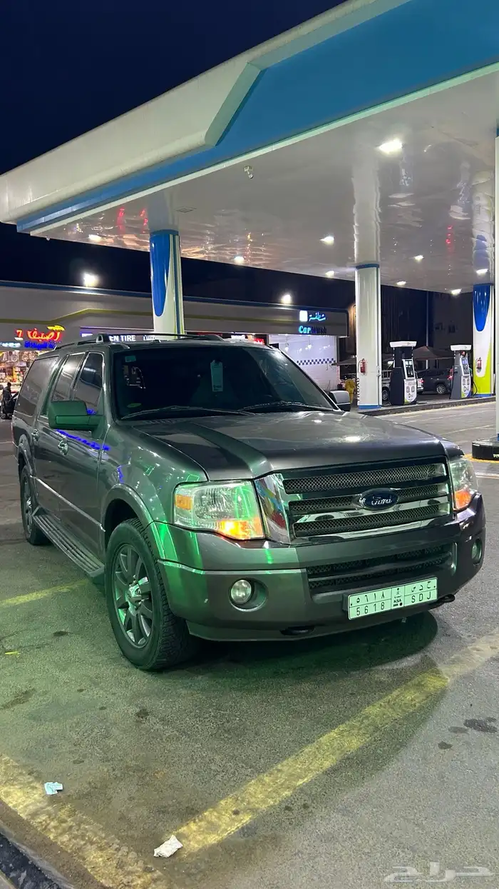 اكسبدشن نظيف جدا 1