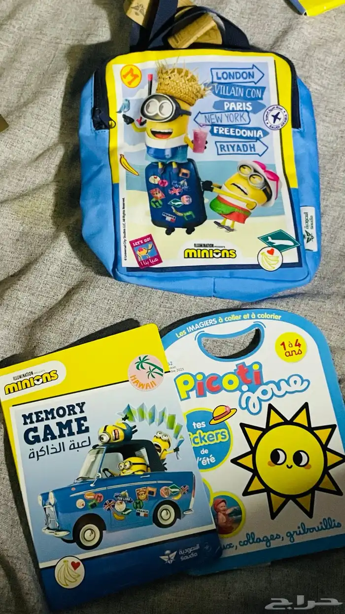 شنط الخطوط السعوديه 5