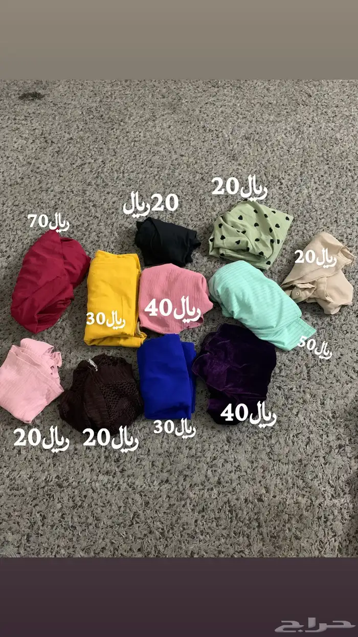 يوجد كميه ملابس كبيره للبيع 2