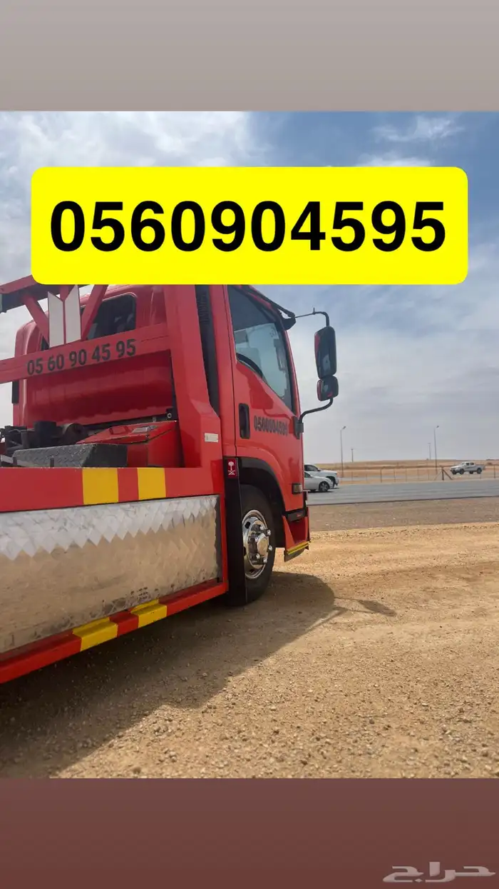 سطحه لنقل المركبات المذنب عنيزه بريده 0