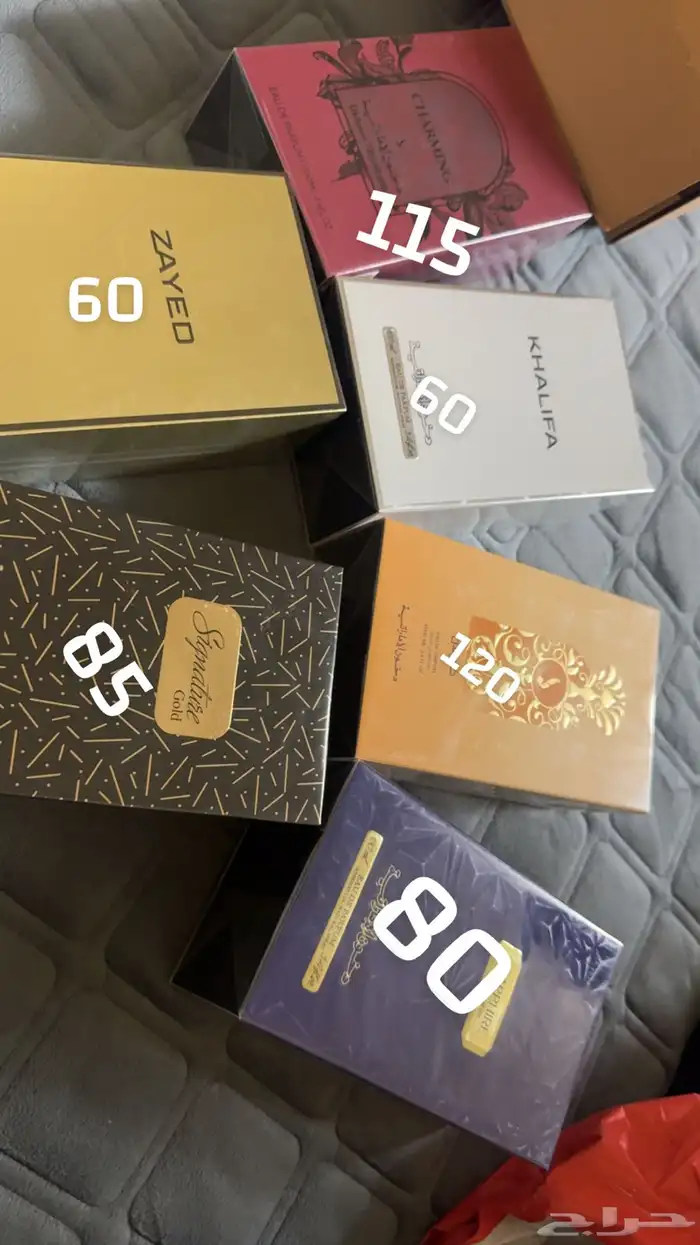 عطور دخون الإماراتية 0