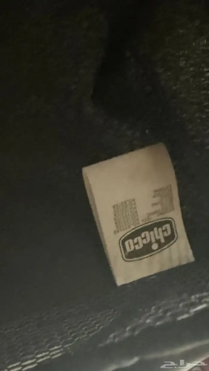 عربية شيكو ثنائي 3