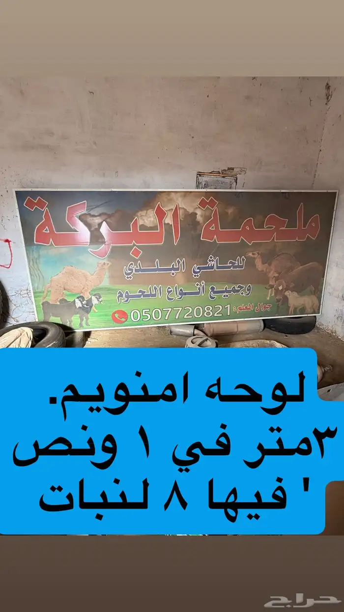 لوحة محل استخدام بسيط 0