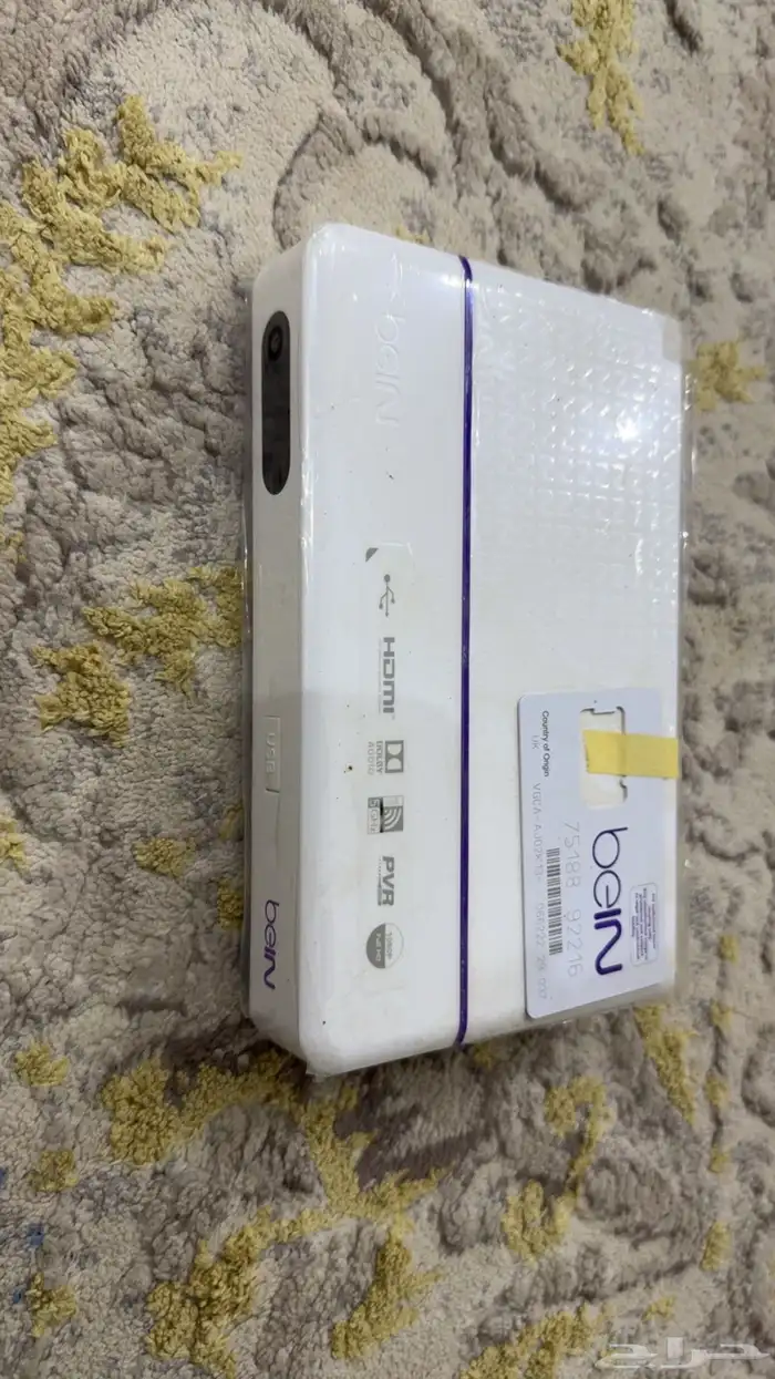 ريسيفر بي أن سبورت 2