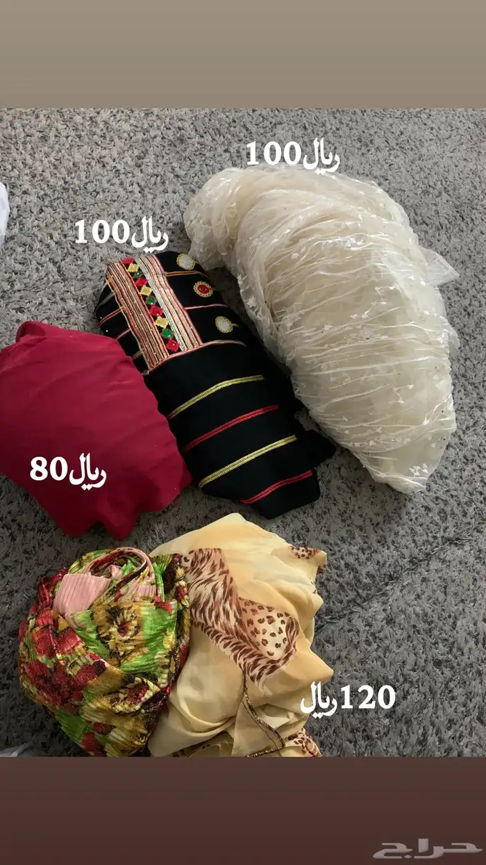 يوجد كميه ملابس كبيره للبيع 1