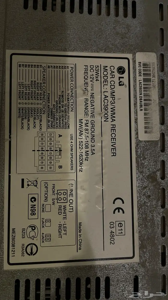 للبيع مسجلات 2