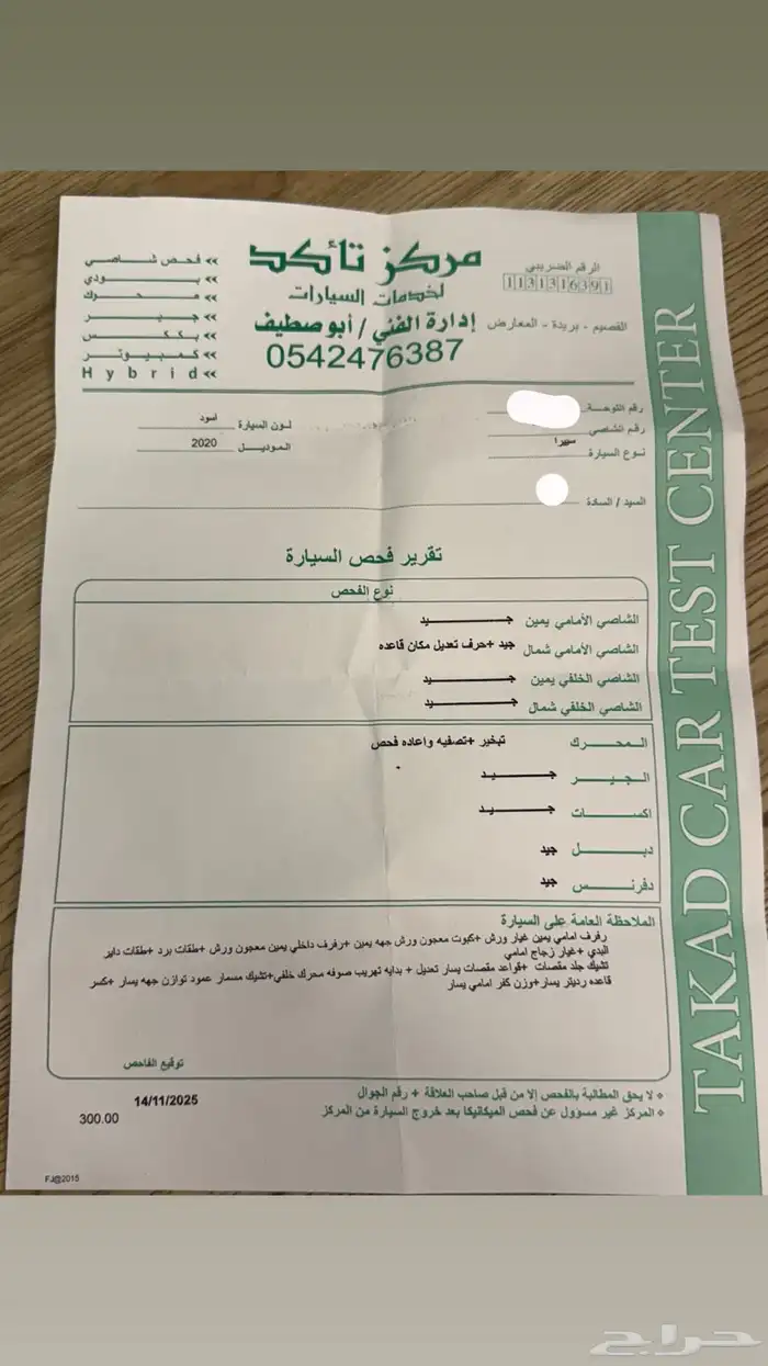 جمس سييرا للبيع At4 5